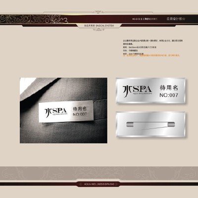 企業(yè)形象策劃與VI設計 打造品牌的專業(yè)之道